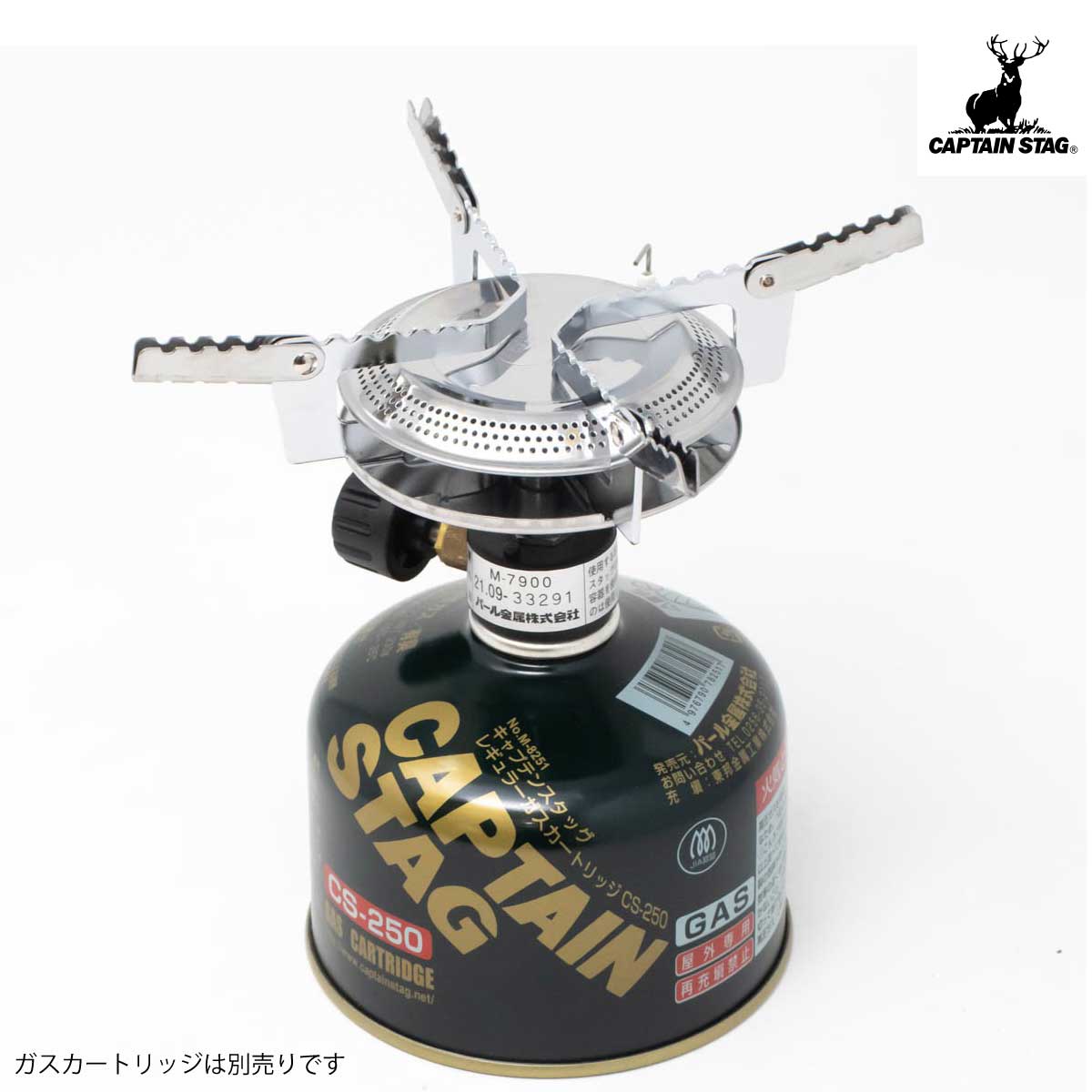 PRIMUS コンパクト収納 ガスバーナーとランタンのセット プリムス（PRIMUS）のミニバーナー＆小型ランタンセット 入荷