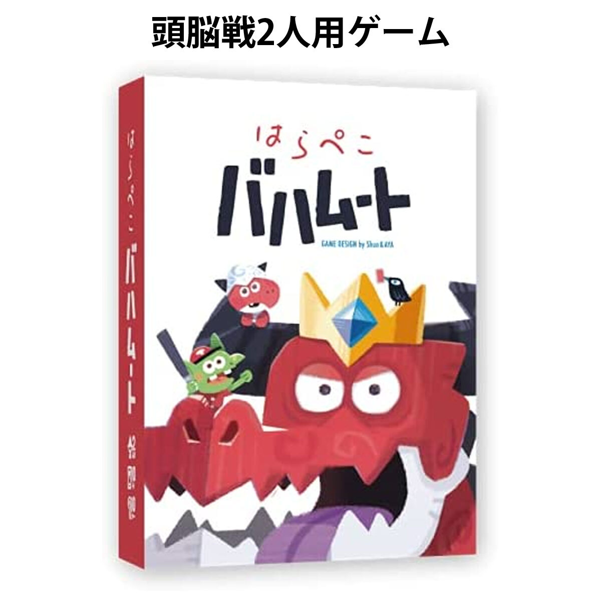 楽天市場】送料無料［はらぺこバハムート］JELLY JELLY GAME ジェリー