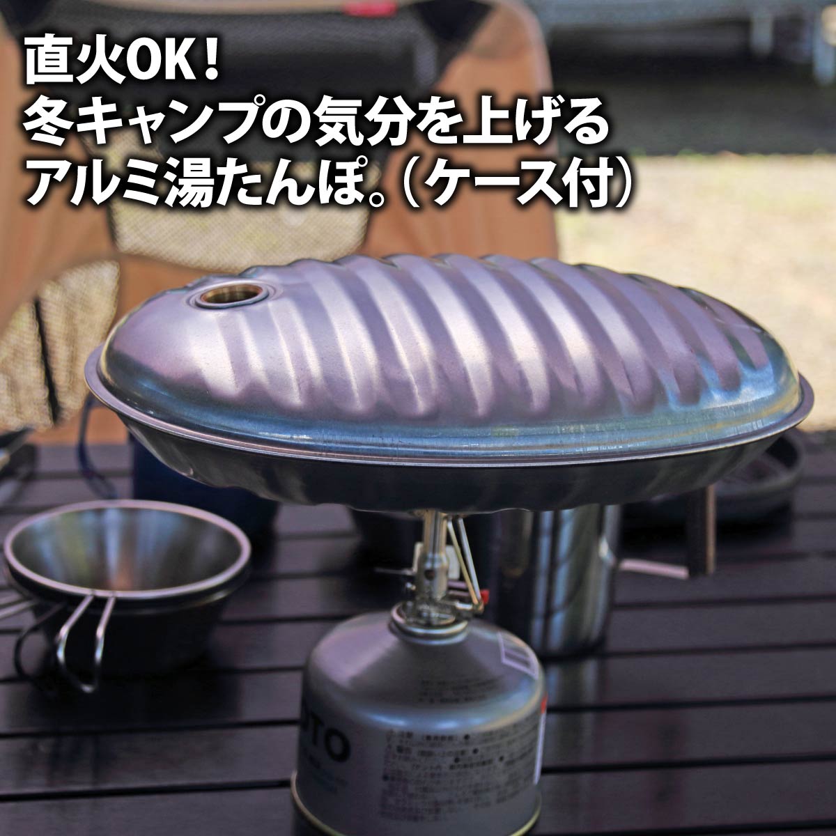 【楽天市場】マルカ 湯たんぽ 日本製 ゆたんぽ 直火 OK 湯タンポ Aエース 2.5L 袋付 A-25 アルミ あったかグッズ 冬 足 足元