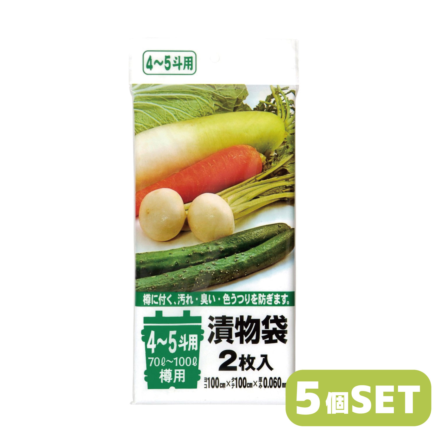 楽天市場】(1枚入×10袋特価) 漬物用ポリ袋 80L (4斗樽用) 90cm