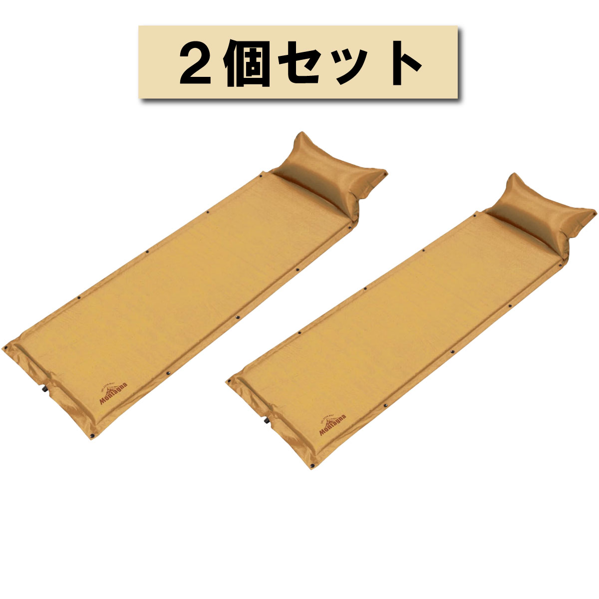 【楽天市場】【2個セット】ハック マクラ付き 自動膨張マット ベージュ 3000 シングル 1個 2個セット アウトドア キャンプ 行楽