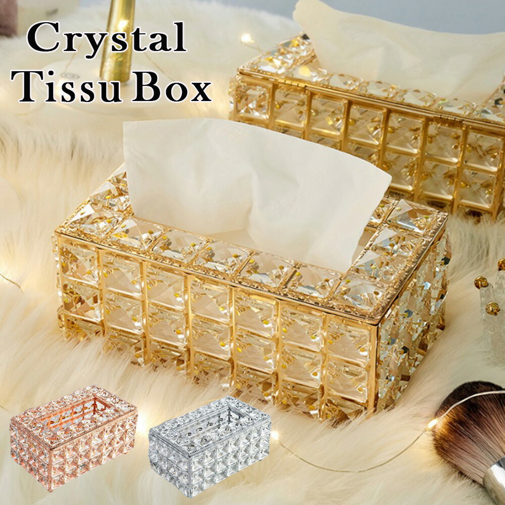 USA正方形ティッシュボックス♡クラシカル卓上ゴミ箱 USA正方形ティッシュボックス♡クラシカル卓上ゴミ箱 USA正方形