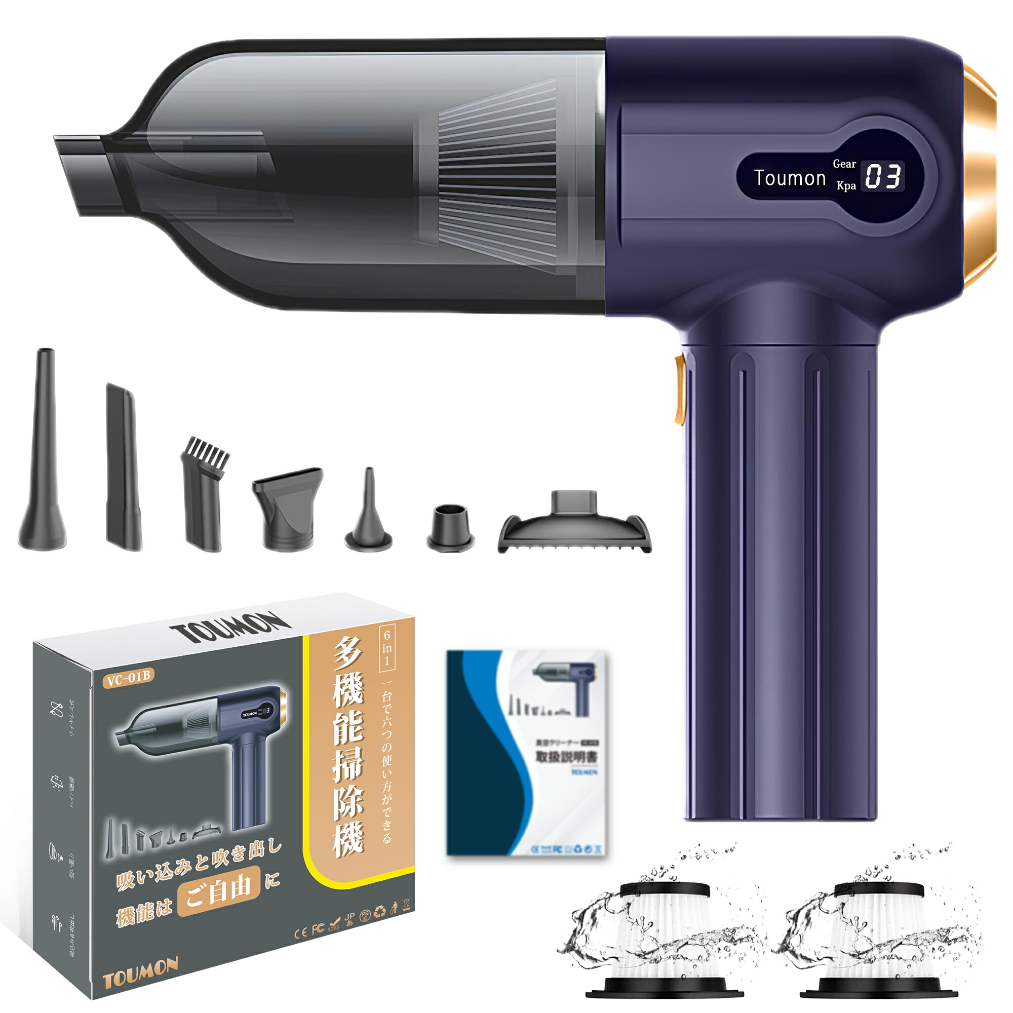 HAUSHOF 室内用掃除機 多機能 Amazon | 三菱電機サイクロン式掃除機「風神」TC-ZXH30P-W TC