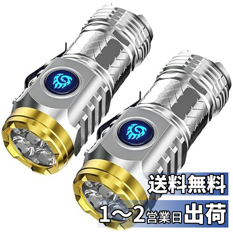 【楽天市場】ミニサイズ高強度懐中電灯 手持ち式 57g 超高輝度 懐中電灯 IPX6防水 懐中電灯 LED かいちゆうでんとう 強力 小型