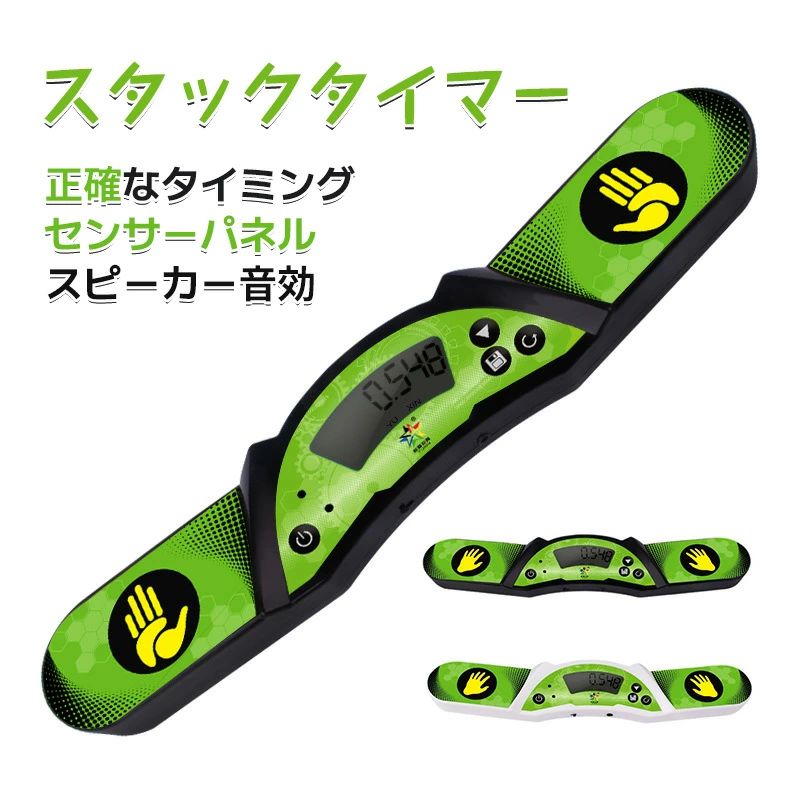 スピードタイマープロタイマールーミックキューブ 時計 タイマー ゲーム HXY Amazon｜タイマー、プロ スタックタイマー、自動計算 高感度