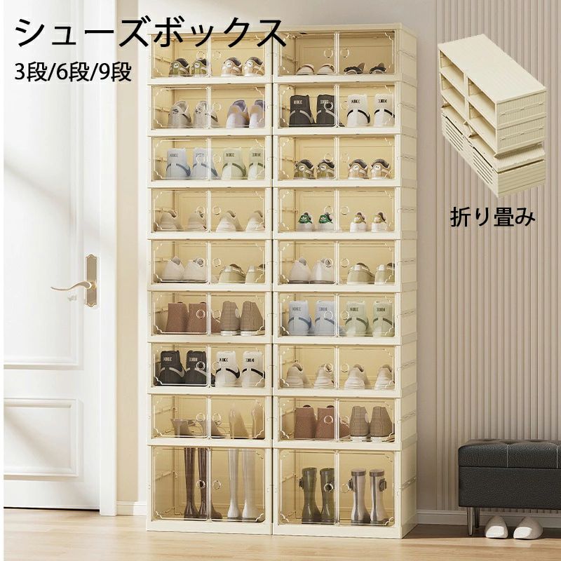 楽天市場】＼全品10%OFF／ 通気性 連結可能 折りたたみシューズケース