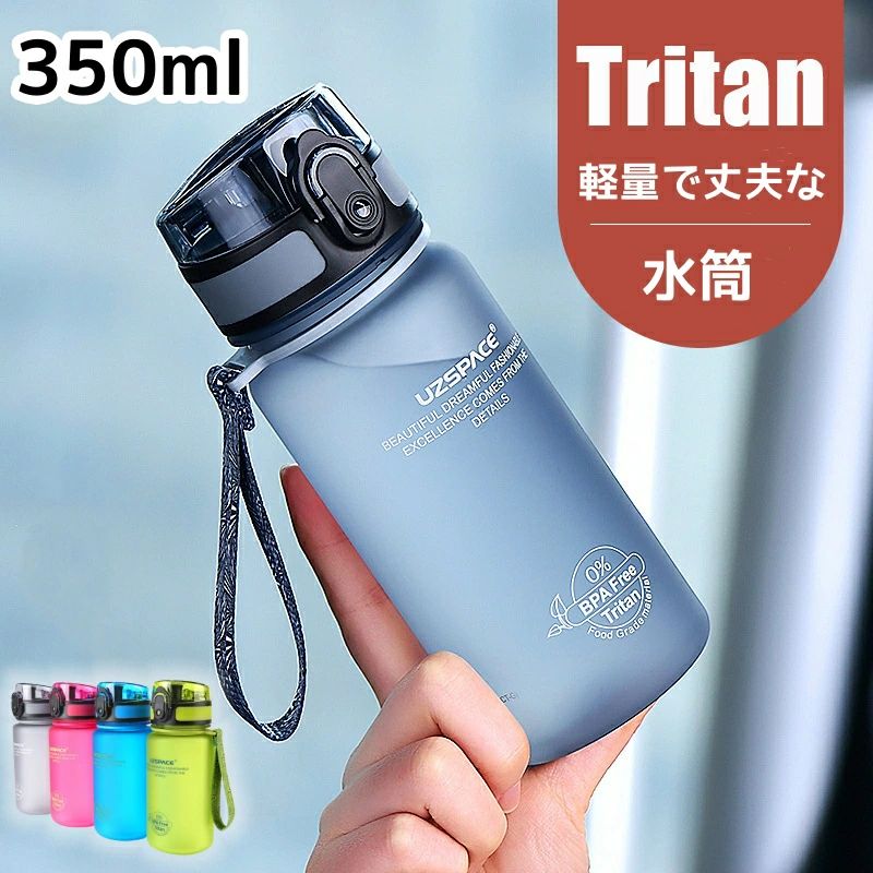 水筒 ウォーターボトル 350ml 直飲み 大容量ボトル スポーツ jy27051.jpg