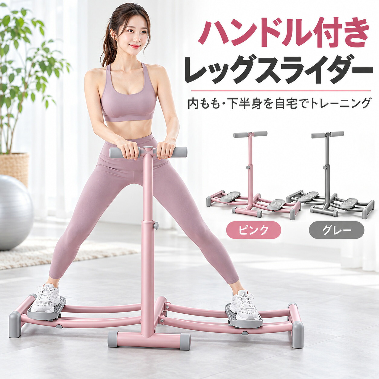 楽天市場】【送料無料】美脚エクササイズマシン レッグマジックX正規品