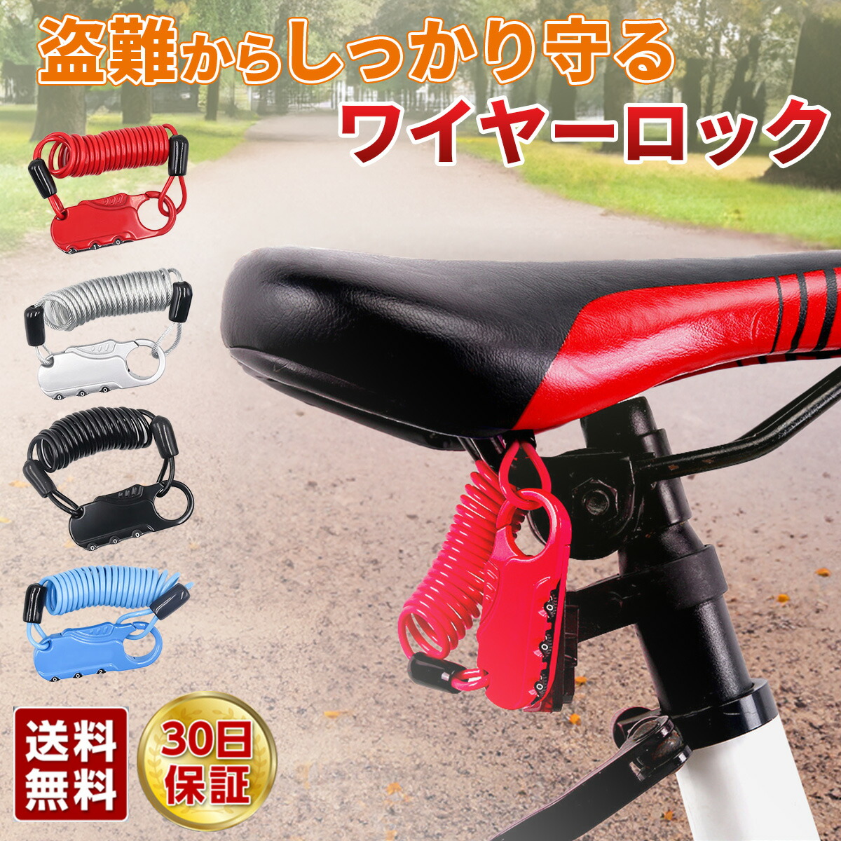 新品未使用　自転車　ハンドル　HERESY 楽天市場】【最大5000円クーポン配布】限定特価中(8/31 10時まで