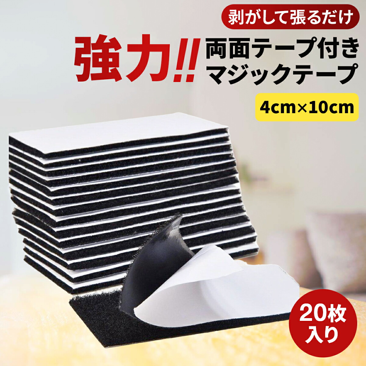 確認用　　縦10cm 横6〜7cmくらい　ベルクロ 希望　2〜3枚 VELCRO ベルクロ面ファスナー 縫い付けタイプ 巾25mm 徳用5m巻 B