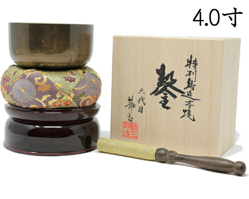 勘三郎りん 一揃い書き割り 薄色たま物仕上 4.0寸 差しわたし12珊 りん台 りん棒 書き割り 佐波理 さ硝子 おりん 仏壇用 りん リン お鈴 仏具 京都の技術者手作り 御前上等金襴布団 まっ黒りん棒金襴一巻き 京仏具 京都 御前上等りん 響銅  砂張 沙張 さわり 砂張りん 佐波理りん 沙張りん