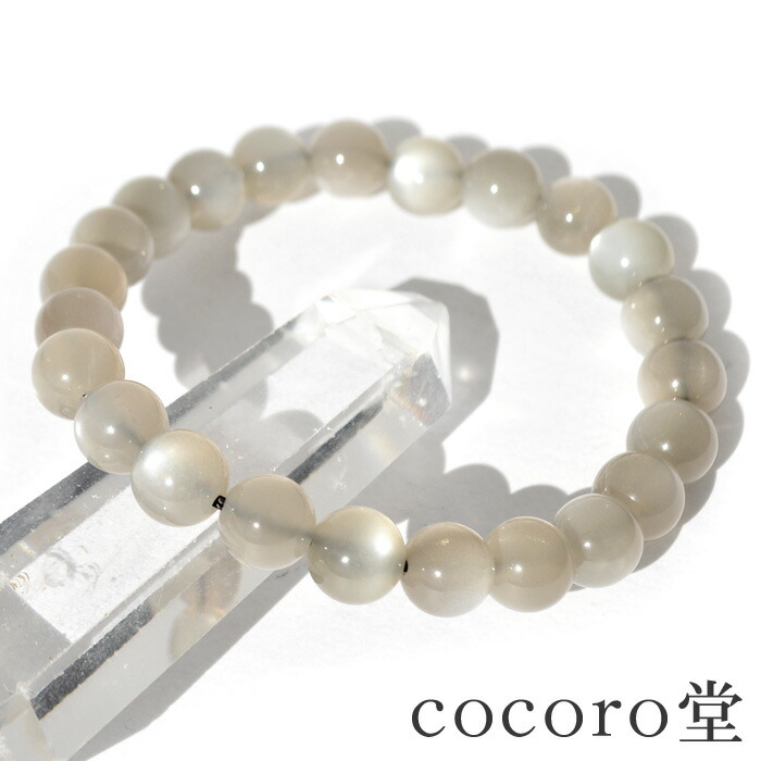 独特な店 ブレスレット約8mm玉 キャッツアイ ムーンストーン グレー タンザニア産 次回入荷未定 内径 約16cm ネコポス不可 1195 天然石 恋愛パワーストーン 勝負 メンズ サイズ調整小さくのみ可 ワイヤー変更可レディース ブレスレット Blog Areacentral