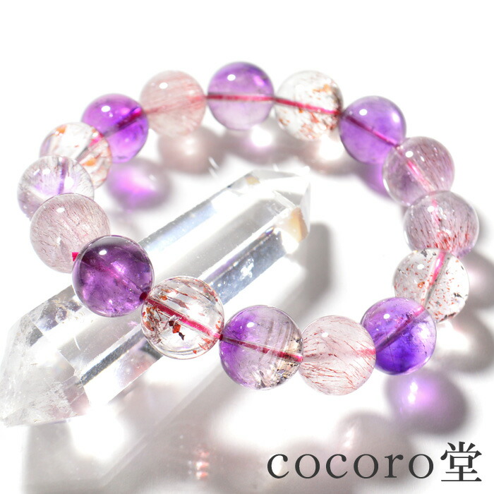 天然石 【一点もの】 ブラジル産 スーパーセブン ミックスカラー ブレスレット約13mm玉 内周:約17.5cm ※サイズ調整小さくのみ可・ワイヤー変更可レディース メンズ 勝負 恋愛パワーストーン 【メール便不可】 ギフト プレゼント 贈り物 男性 女性 男 女|天然石 パワーストーン cocoro堂