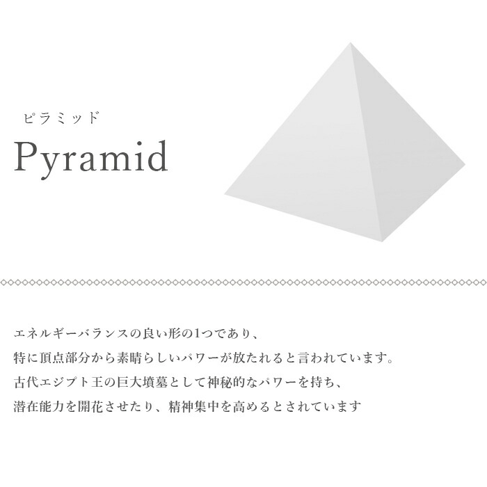 天然石パワーストーン