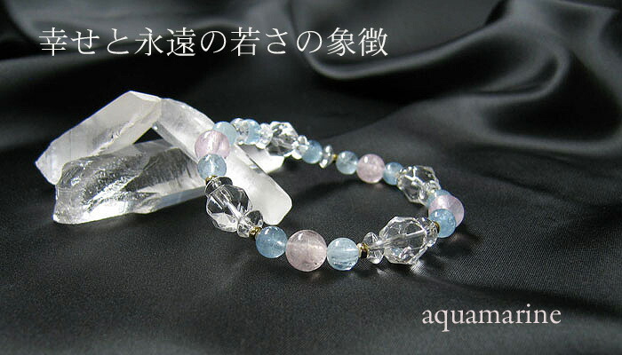 楽天市場】天然石 ブレスレット 【数量限定】高品質