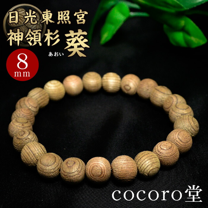 楽天市場】天然石 【数量限定入荷】【証明書付】【桐箱付き