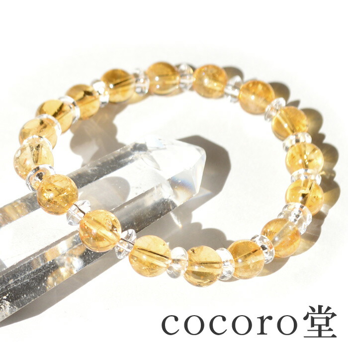 希少【金・財運アップ】高品質！シュガーシトリンクラスターブーケ型⭐️N78 楽天市場】ハイグレード シトリン ブレスレット 【 天然石 】【 金運