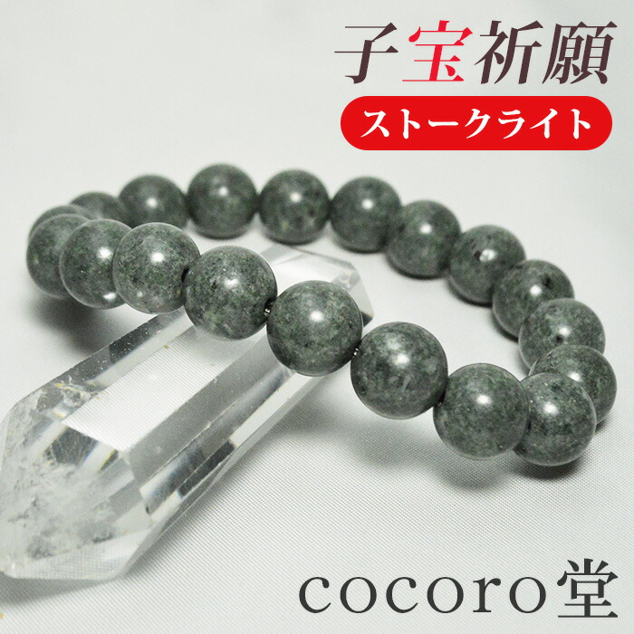 楽天市場】天然石 パワーストーン 【次回入荷未定】 証明書付き 岩手県