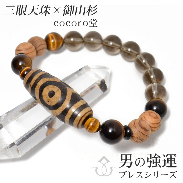 楽天市場】天然石 ブレスレット 南アフリカ産ミックスタイガーアイAAAAA 10mm タイガーアイ レッドタイガーアイ ホークスアイレッドパワーストーン 天然石 レディース メンズ : 天然石 パワーストーン cocoro堂 楽天市場】天然石 ブレスレット 南アフリカ産ミックスタイガーアイAAAAA 10mm タイガーアイ レッドタイガーアイ ホークスアイレッドパワーストーン 天然石 レディース メンズ : 天然石 パワーストーン cocoro堂