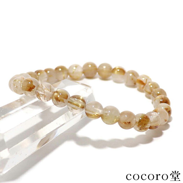 8㎜ ゴールド ルチルクォーツ パワーストーン ブレスレット 天然石　ヒカル 8㎜ ゴールドルチルクォーツ パワーストーン ブレスレット