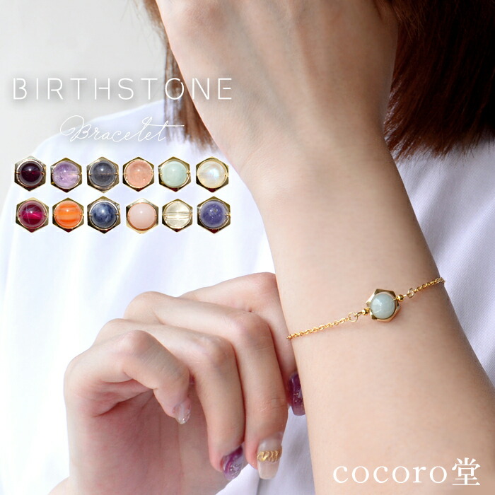 楽天市場】ルビー＆水晶 キラキラカットブレスレット 天然石