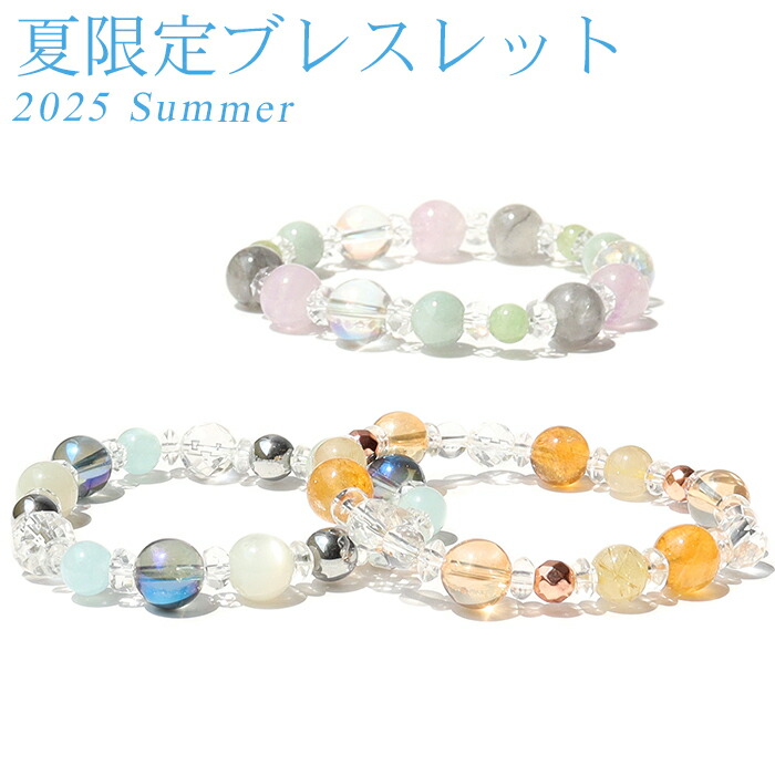 バリサイト】/size(10㎜玉)/1set(2玉)/【心の豊かさを育み、富と