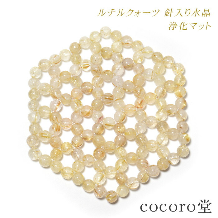 天然石 ルチルクォーツ 針入り水晶 ヘキサゴン 浄化マット<br>置物 レディース メンズ 勝負 恋愛<br>浄化アイテム クォーツ<br>パワーチャージ パワーストーン ギフト プレゼント 贈り物 男性 女性