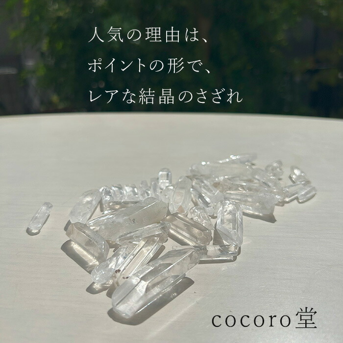 天然石／水晶。【茨城県産】重さ／1kg。【玄関先、居間のインテリアとして最適】。 天然石／水晶。【茨城県産】重さ／1kg。【玄関先、居間の