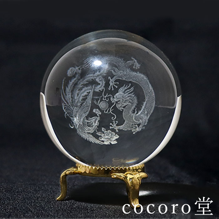 玉（ネフライト）龍？鳳凰？台座付き 木製台座付き】水晶 鳳凰彫刻