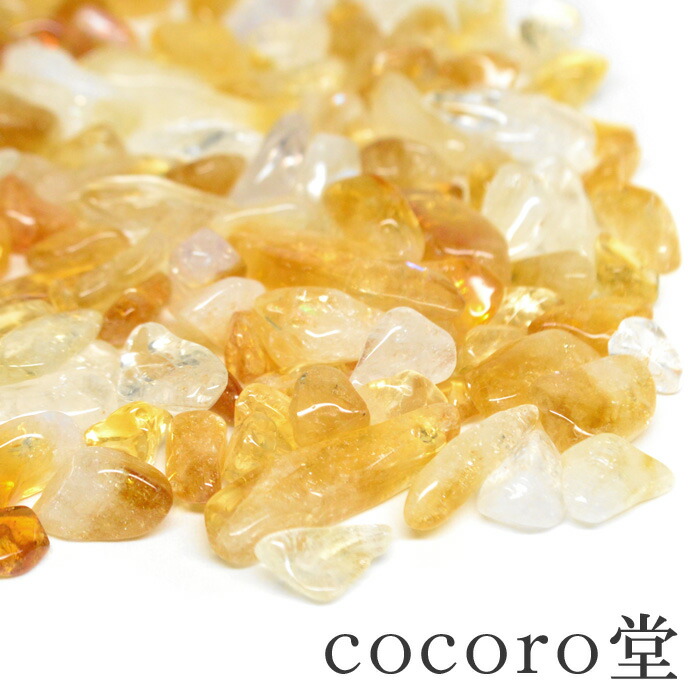 楽天市場】シトリンさざれ 約500g 黄水晶 小石 サザレ石 天然石