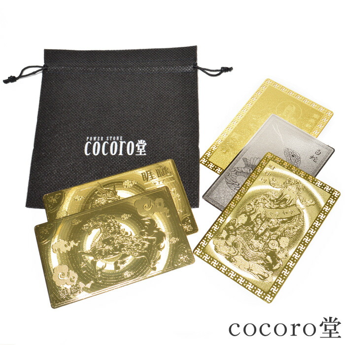 楽天市場】天然石 【風水最強レベル皇帝五爪龍】黄金の運気上昇