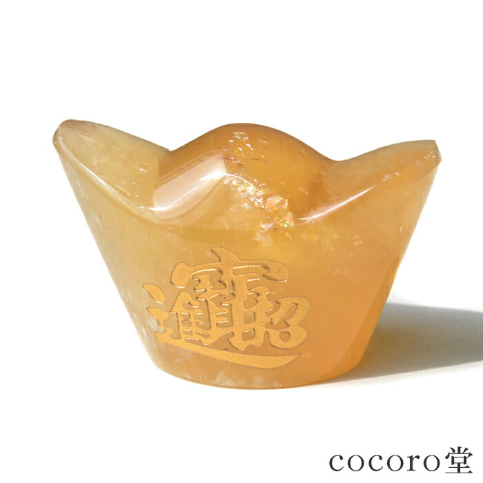 楽天市場】選べる ゴールデンカルサイト ハニーカルサイト イエロー