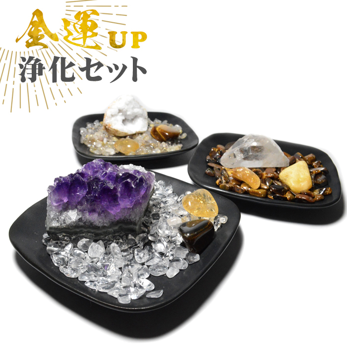 強力な開運コースター６枚⭐️金運 浄化 強力な開運コースター6枚⭐️金運 浄化