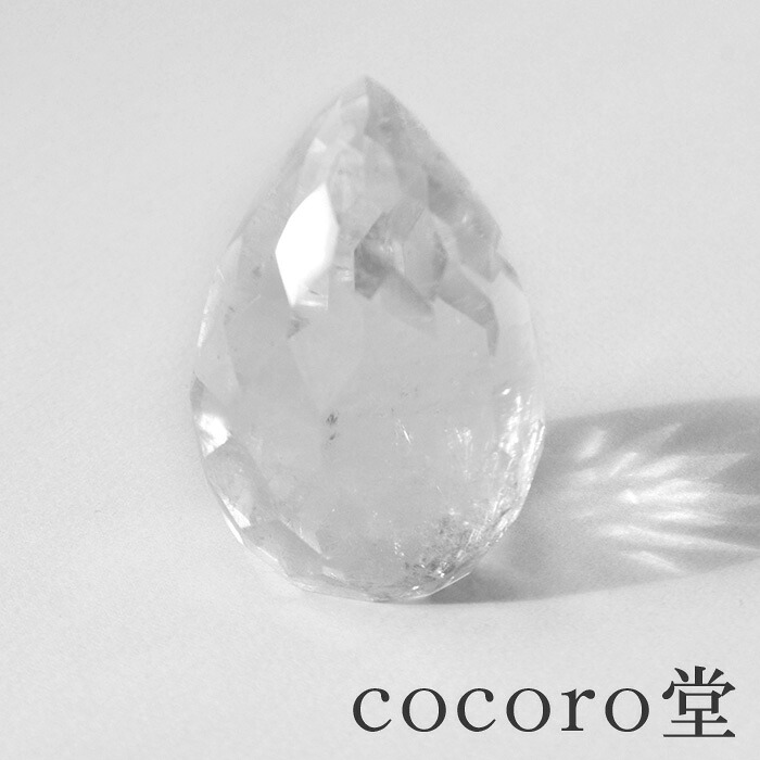 天然石 パワーストーン 【一点もの】 水晶 エッグシェイプ カット 磨き 置き物 ※キズあり サイズ:約43×45×高さ64mm 重さ:約162g レディース メンズ 勝負 恋愛 【メール便不可】|天然石 パワーストーン cocoro堂