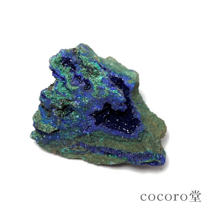 天然石 パワーストーン 【現品限り】 中国産 アズライト 原石 置き物 サイズ：約40×45×高さ35mm 重さ：約85g レディース メンズ 勝負 恋愛 【メール便不可】