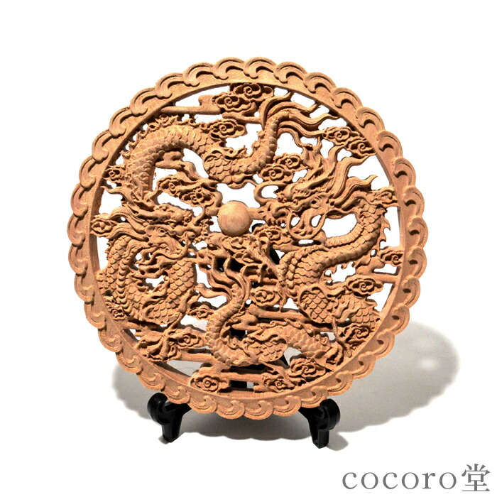 天然石 パワーストーン 【次回入荷未定】 双龍 レリーフ 置き物 サイズ：約270×270×厚さ17～20mm 重さ：約500g前後 ※スタンド付 レディース メンズ 勝負 恋愛 辰 【メール便不可】 ギフト プレゼント