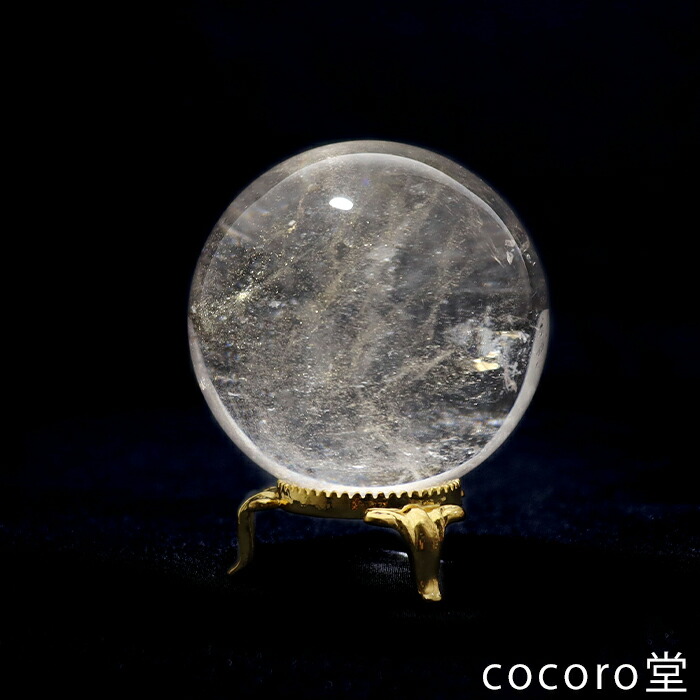 天然石 パワーストーン 【一点もの】 水晶 レインボー入り 丸玉 置き物 ※金台座付き サイズ：直径約56mm 重さ：約256g レディース メンズ 勝負 恋愛 【メール便不可】