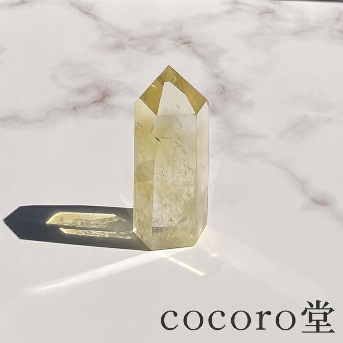 楽天市場】【一点もの】シトリンドーム ハイクオリティー