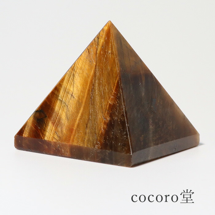楽天市場】タイガーアイ ピラミッド (大) 天然石 パワーストーン 置物