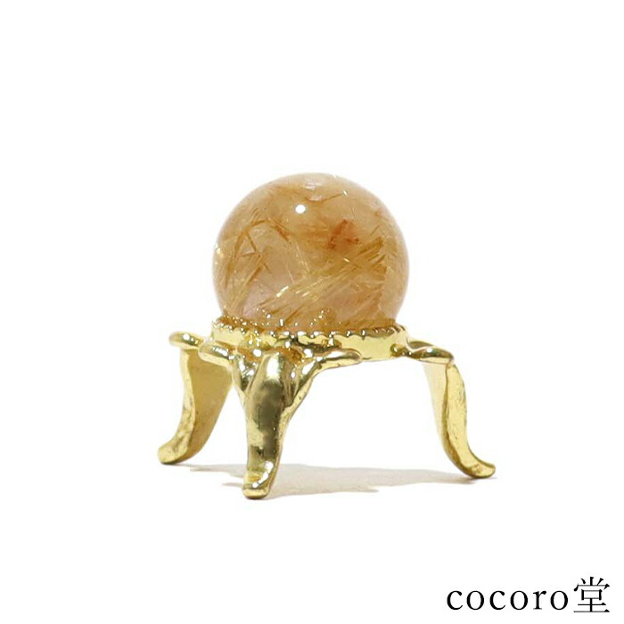 天然石 パワーストーン 【一点もの】 ルチルクォーツ 丸玉 置き物 ※金台座付き サイズ:直径約16mm 重さ:約7g レディース メンズ 勝負 恋愛 【メール便不可】