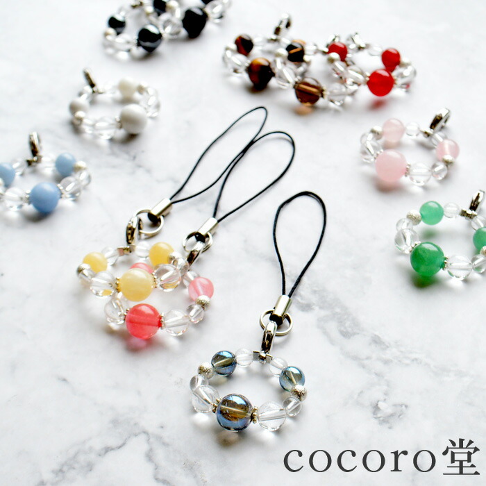 まーおすすめセット天然石 まーおすすめ天然石セット まーおすすめセット 組み合わせ自由