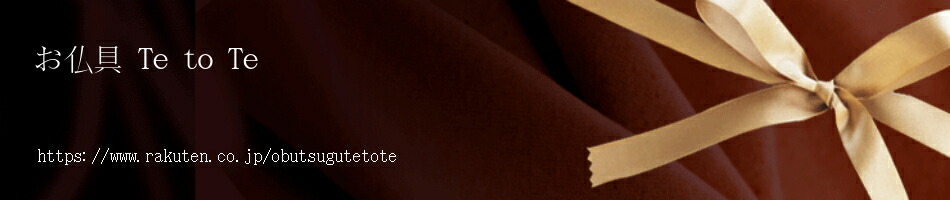 ��ʩ�� Te to Te�����ͤο����˴��ź���ѡ��ȥʡ��Ȥ���