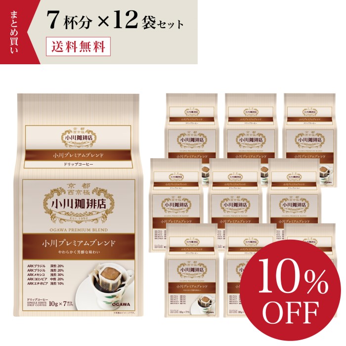 日本未発売 小川珈琲 季節限定 春珈琲 ドリップコーヒー 10g×10 2袋