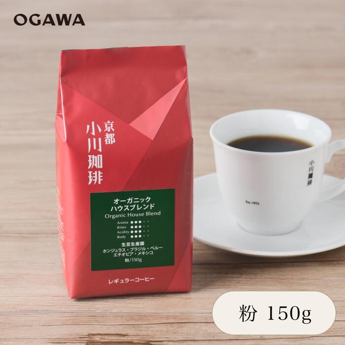 小川珈琲 期間限定 冬珈琲 レギュラーコーヒー(粉) 160g✕25袋 期間限定 冬珈琲 ドリップコーヒー 9杯分｜【公式】小川珈琲