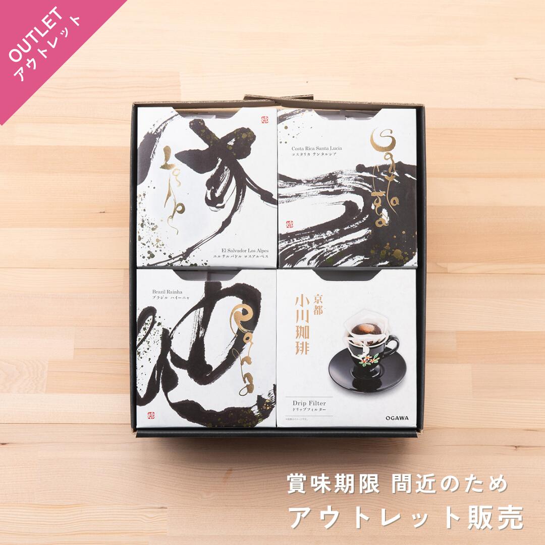 楽天市場】小川珈琲 レギュラーコーヒー ブレンドコーヒー 期間限定 秋