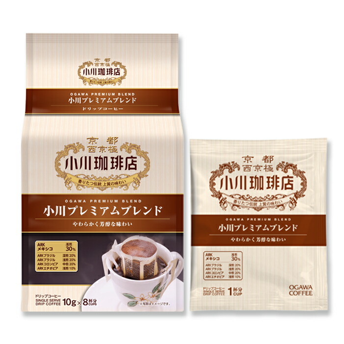 楽天市場】小川珈琲 オーガニック レギュラーコーヒー ブレンドコーヒー 直営店限定 まとめ買い オーガニックハウスブレンド150g 粉 5袋 :  小川珈琲オンラインショップ