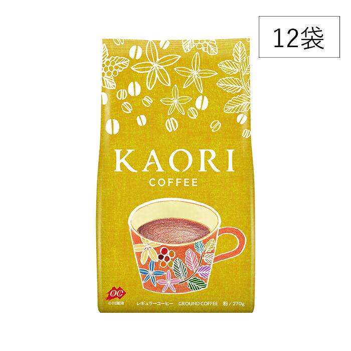 小川珈琲 レギュラーコーヒー ブレンドコーヒー まとめ買い 大袋 カオリ コーヒー 粉 270g×12袋 ☆決算特価商品☆