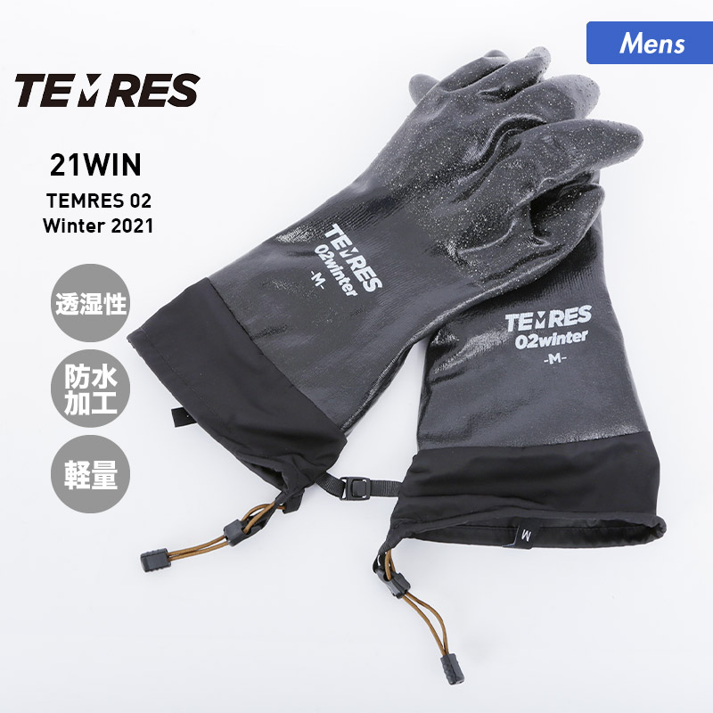 楽天市場】予約 GORE-TEX ゴアテックス レザー スノーボード スキー インナー付 グローブ トリガー ロブスター スノーボードグローブ  スキーグローブ レディース メンズ スノボ スノボー スキー スノボグローブ スノボーグローブ スノーグローブ 手袋 激安 AGE-61TR : OC  ...