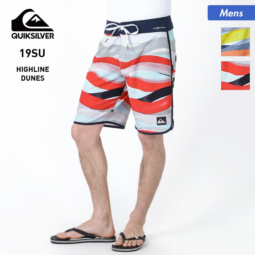 quiksilver surf shorts