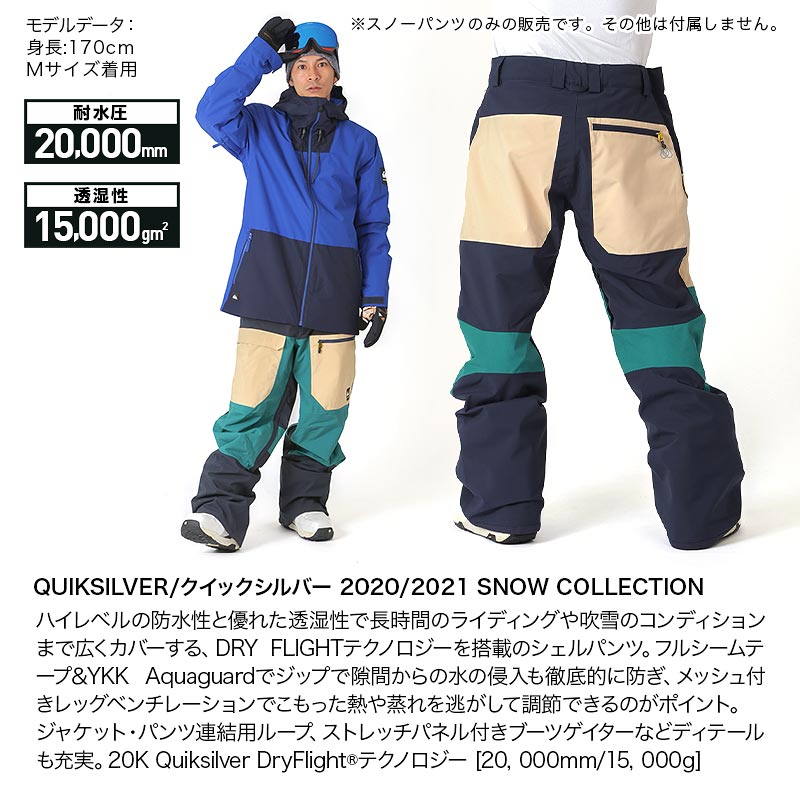 Quiksilver クイック銀色 メンズ スノーボード洋服 パンツ Eqytp03139 スキーの板ウェア スノーウェア 御召物 スノーパンツ スノボウェア 根本 男子用むき Musiciantuts Com